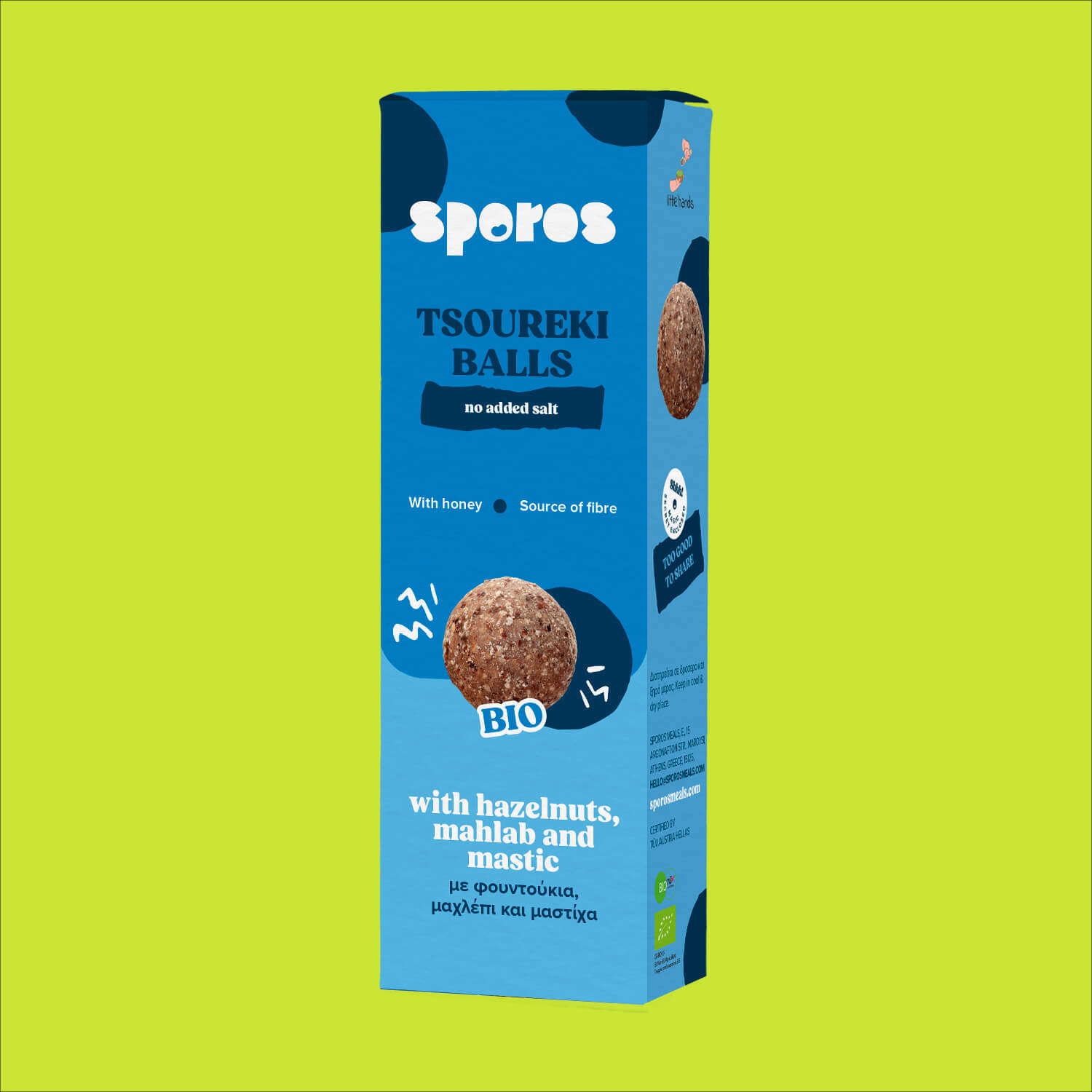 Tsooreki balls Mini Box (10 τμχ) - Image 2