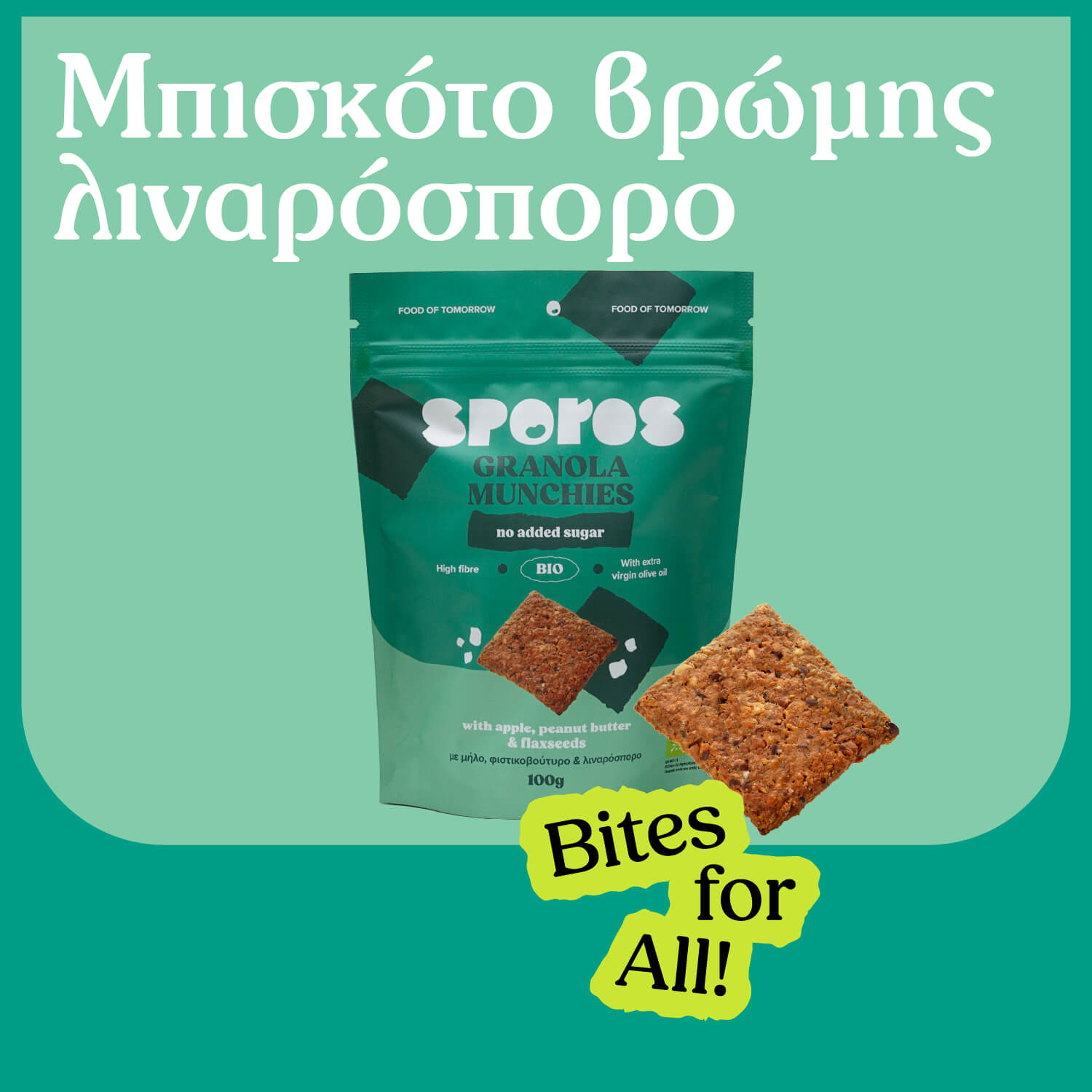 Granola Munchies - Image 3